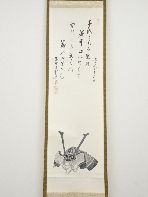 道具 ] - 道具 大徳寺三重野与雲筆 兜画賛 肉筆紙本掛軸（共箱